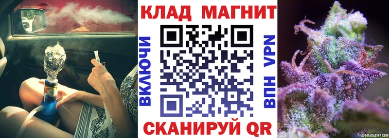 Где продают наркотики Арзамас Каннабис КОКАИН Амфетамин Мефедрон Гашиш