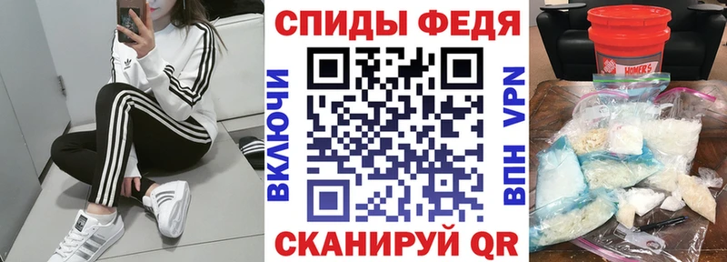 Amphetamine VHQ купить сайты Арзамас