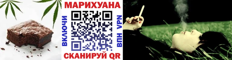 Еда ТГК конопля  Арзамас 