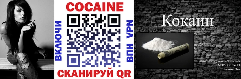 Кокаин 99%  наркотики  Арзамас 