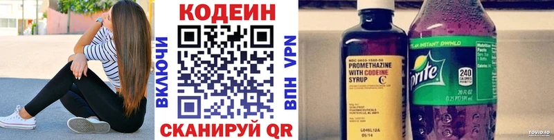 даркнет сайт Арзамас Codein напиток Lean (лин)