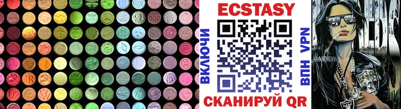 Экстази 280 MDMA Арзамас