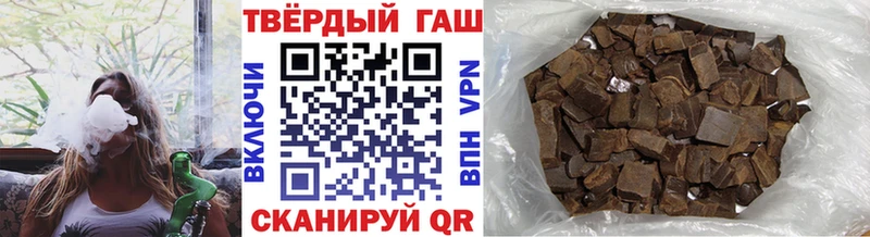 ГАШИШ индика сатива  Арзамас 