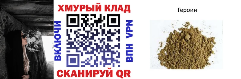 Героин белый  Арзамас 