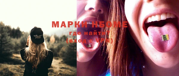 спайс Каменск-Шахтинский