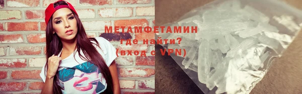 спайс Каменск-Шахтинский