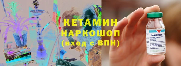 спайс Каменск-Шахтинский