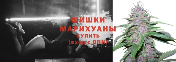 марихуана Каменка