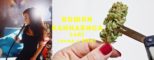 марихуана Каменка