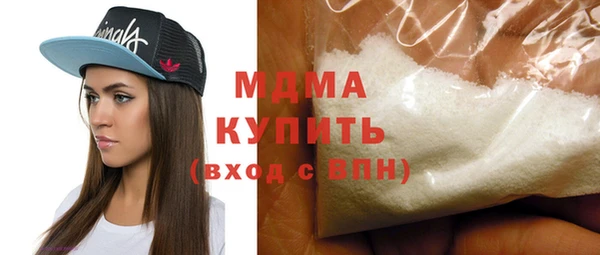 марихуана Каменка