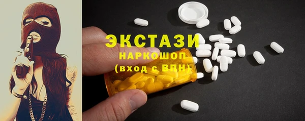 спайс Каменск-Шахтинский