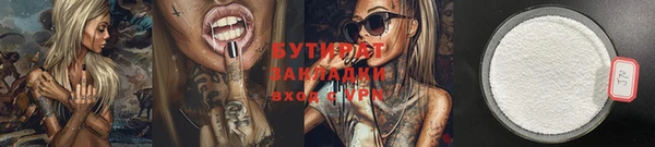 спайс Каменск-Шахтинский