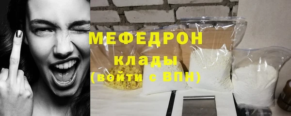 спайс Каменск-Шахтинский