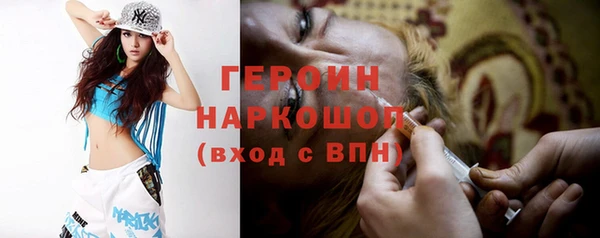марихуана Каменка