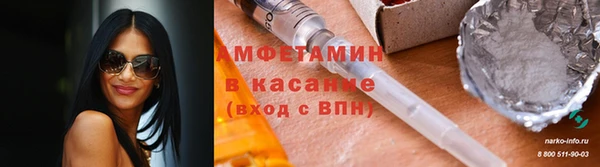 спайс Каменск-Шахтинский