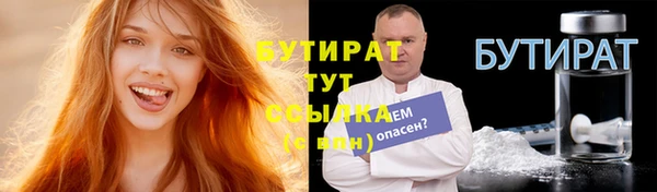 марихуана Каменка