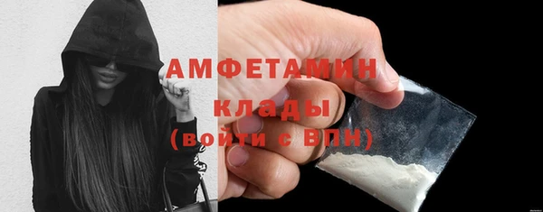 спайс Каменск-Шахтинский