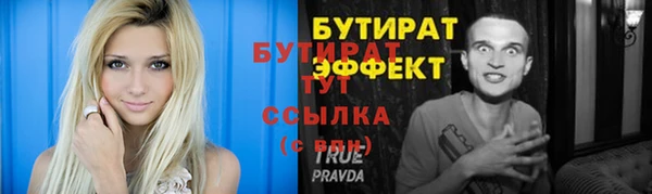 марихуана Каменка