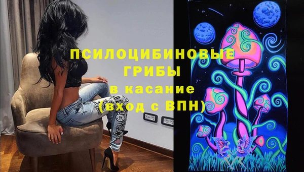 марихуана Каменка