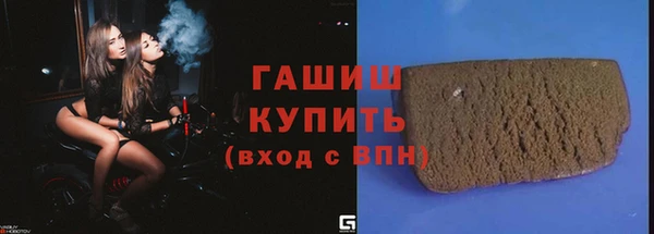спайс Каменск-Шахтинский