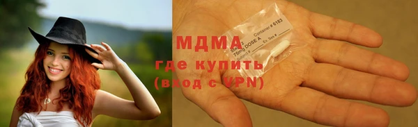 спайс Каменск-Шахтинский