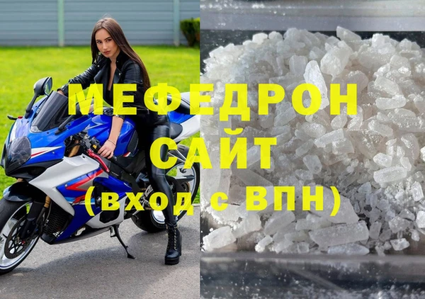 гидра Каменногорск