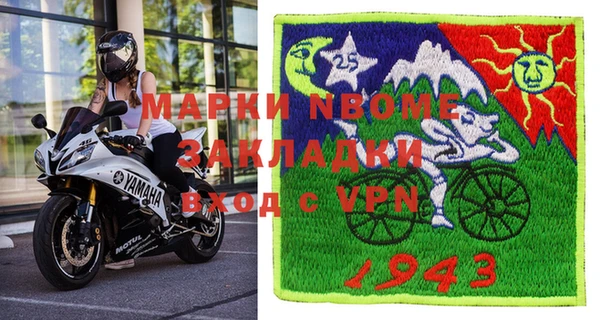 гидра Каменногорск