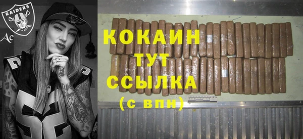 спайс Каменск-Шахтинский
