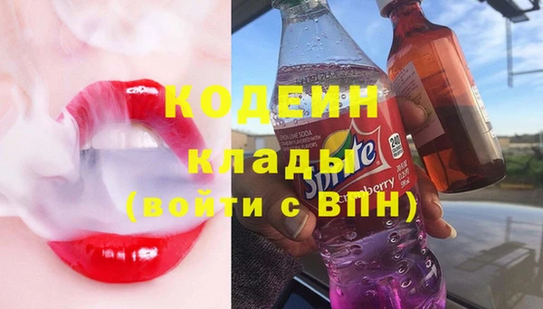 марихуана Каменка