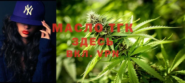 спайс Каменск-Шахтинский