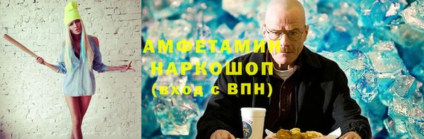 спайс Каменск-Шахтинский