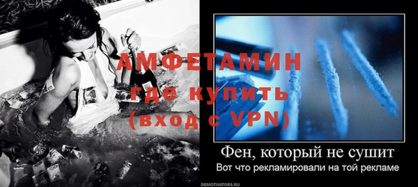 спайс Каменск-Шахтинский
