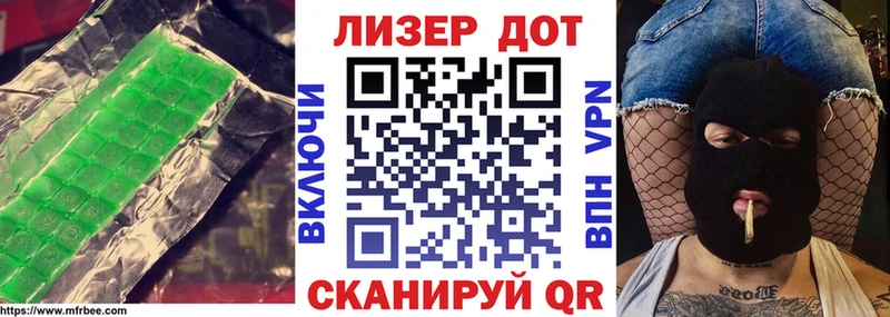 OMG ССЫЛКА  Арзамас  дарк нет как зайти  Лсд 25 экстази кислота 