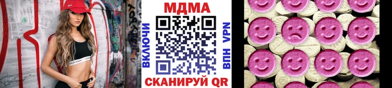 МДМА Molly  что такое наркотик  Арзамас 