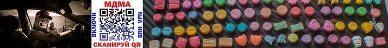 MDMA VHQ Арзамас