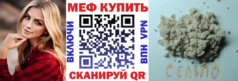 продажа наркотиков  Арзамас  МЯУ-МЯУ mephedrone 
