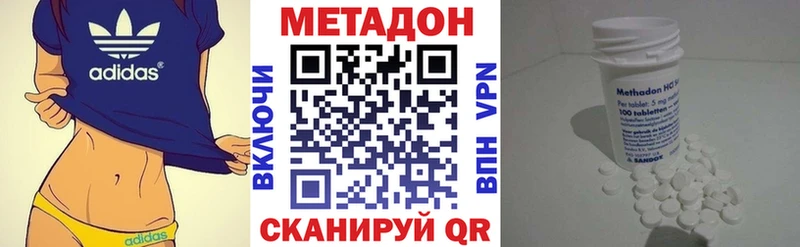 Метадон VHQ  где найти   Арзамас 