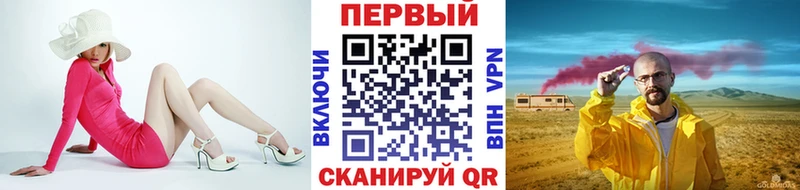 Первитин Декстрометамфетамин 99.9%  дарнет шоп  Арзамас 