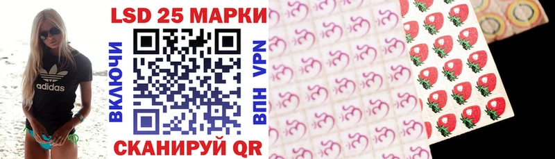 Марки 25I-NBOMe 1500мкг Арзамас