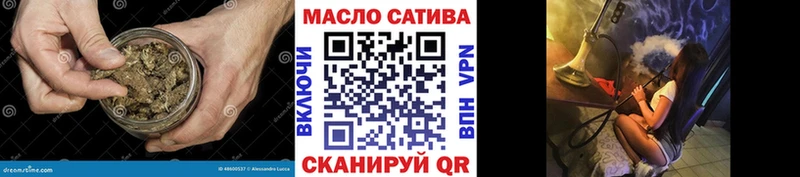 ТГК вейп  дарнет шоп  Арзамас 